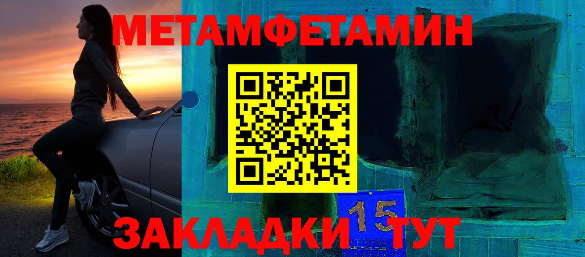МДМА  Омск  Бошки Шишки  ТГК  Экстази  Мефедрон   Гашиш  Вход с VPN  COCAIN 