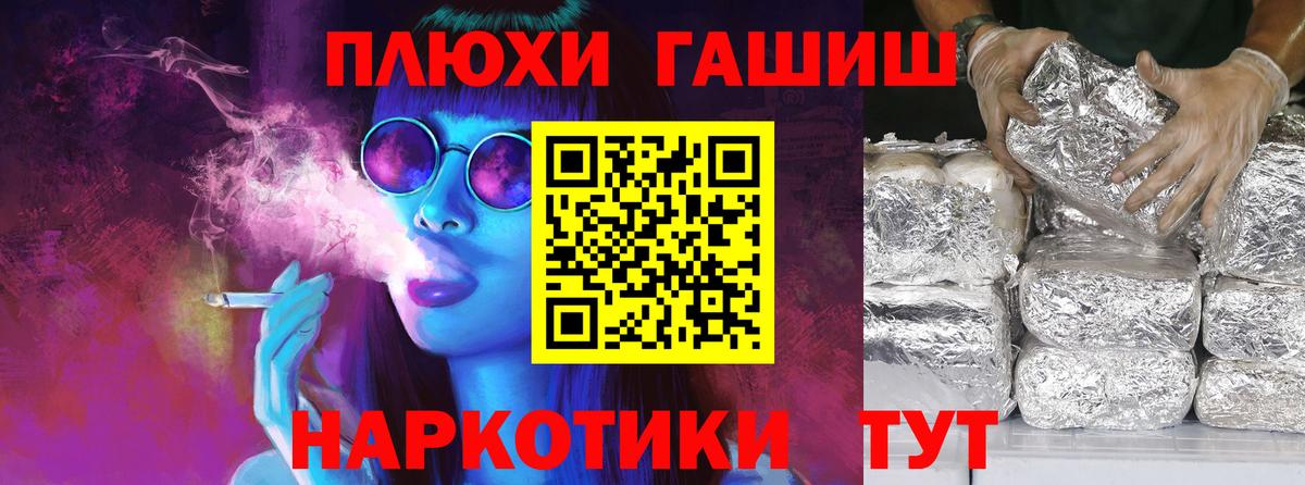 ГАШИШ 40% ТГК  Гашиш  Омск  Вход с VPN  ГАШИШ гашик 