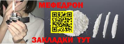 COCAINE Пыть-Ях