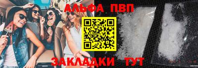 COCAINE Пугачёв
