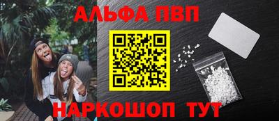 каннабис Первоуральск