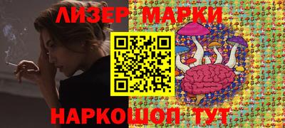 марки lsd Пенза