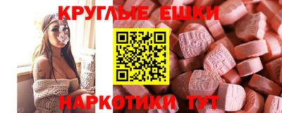 ALPHA PVP Партизанск