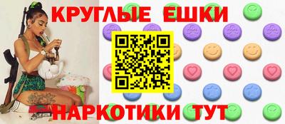 марки lsd Пенза