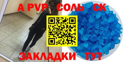 каннабис Первоуральск