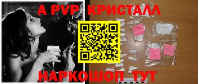 марки lsd Пенза