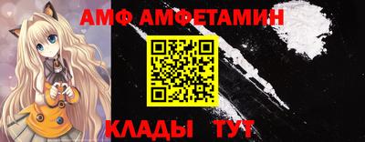 ALPHA PVP Партизанск