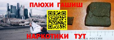 ALPHA PVP Партизанск