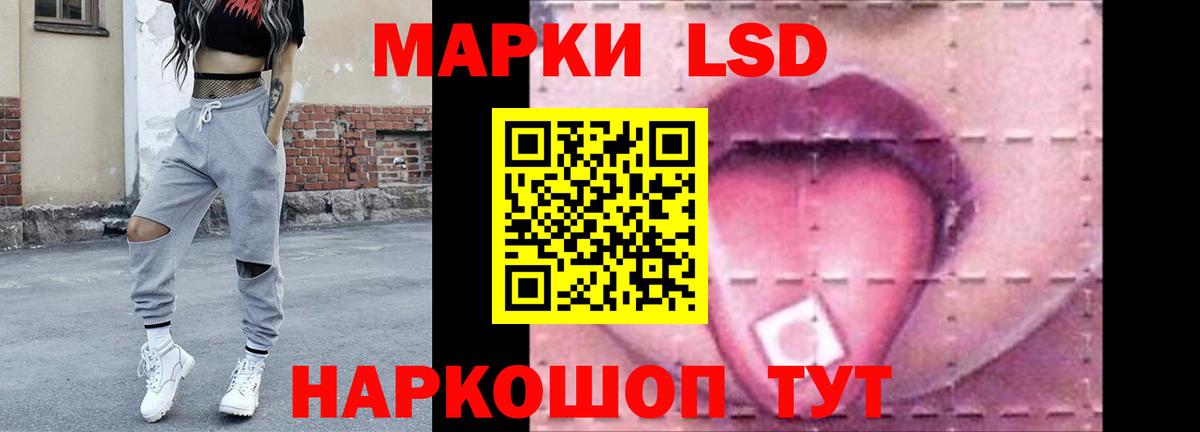 Омск  гидра сайт  Вход с VPN  Лсд 25 экстази ecstasy  Лсд 25 экстази 