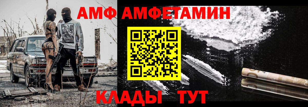 МЕТАМФЕТАМИН Methamphetamine  Вход с VPN  Омск  МЕТАМФЕТАМИН Methamphetamine 