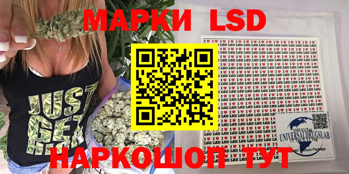 Марки 25I-NBOMe 1500мкг Омск