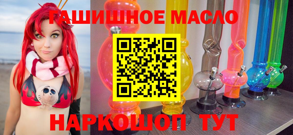 ТГК концентрат Омск